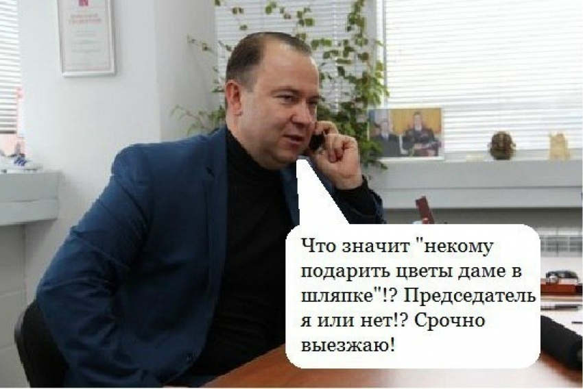 Волжане создали шуточную фотоподборку, посвященную председателю городской Думы