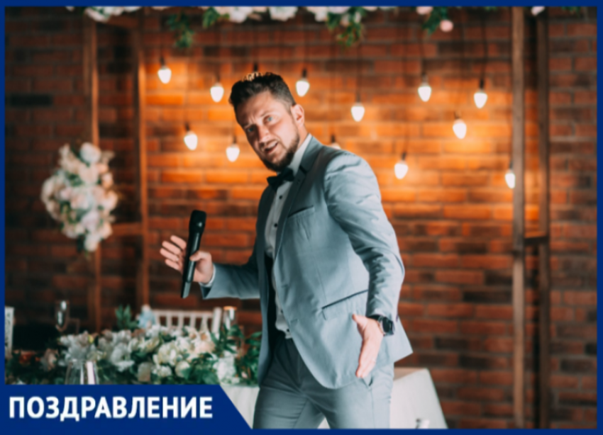 Яркий ведущий Роман Гашута отмечает день рождения