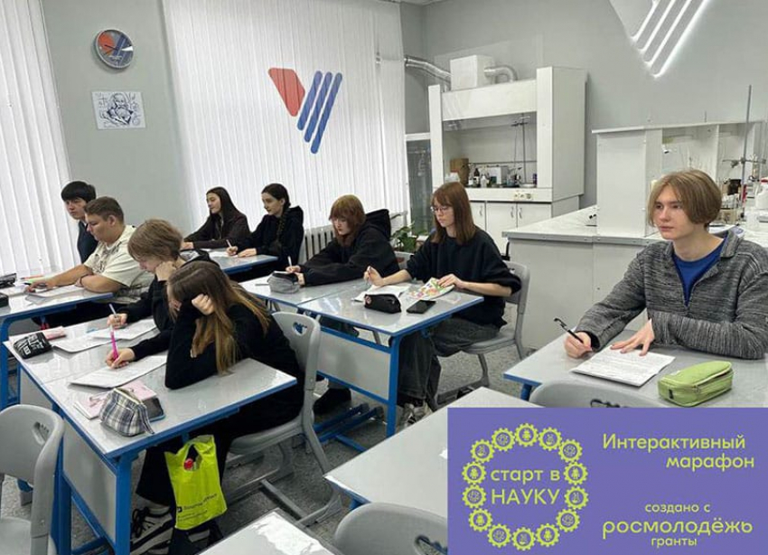 Наука для молодых и кто готовит инженерные кадры