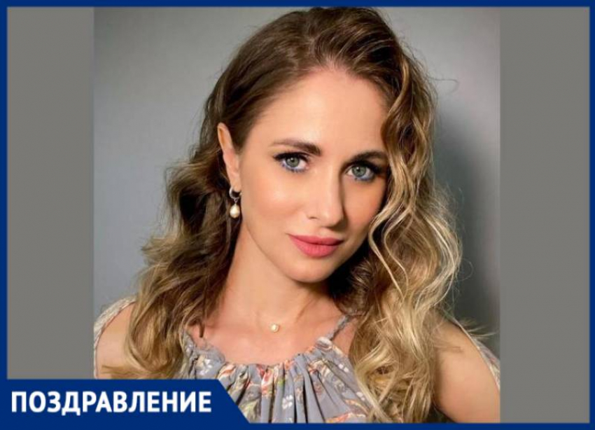 Татьяна Ягодина празднует сегодня День рождения