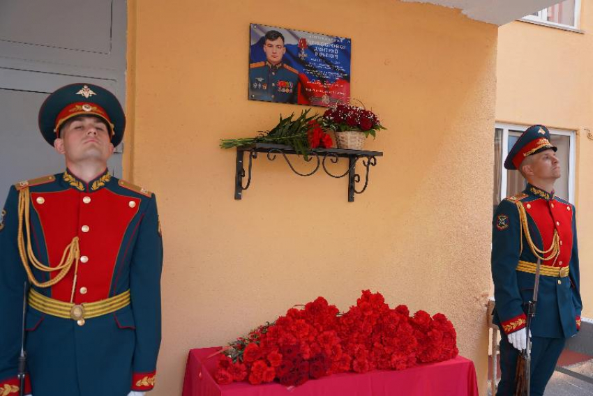 В Волжском увековечили память героя-офицера СВО Дмитрия Чередниченко