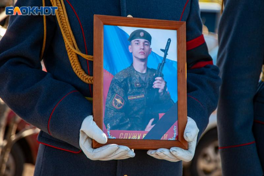 Родным Алексея Лутонина, погибшего на Украине, вручили орден мужества