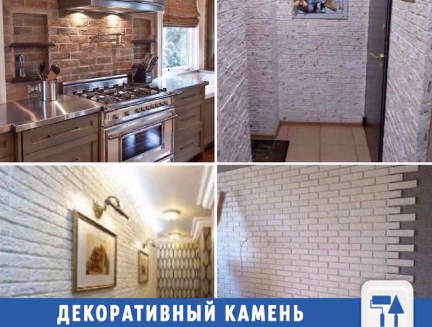 Волжанам посоветовали сделать гостиную в римском стиле