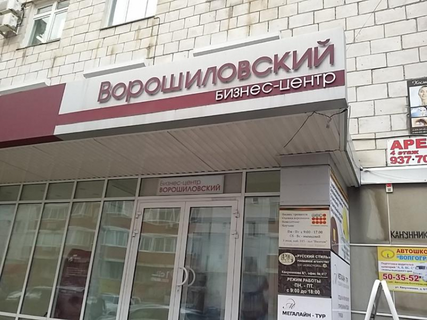 Облачная связь: «Ростелеком» обеспечил бизнес-центр «Ворошиловский» виртуальной телефонией