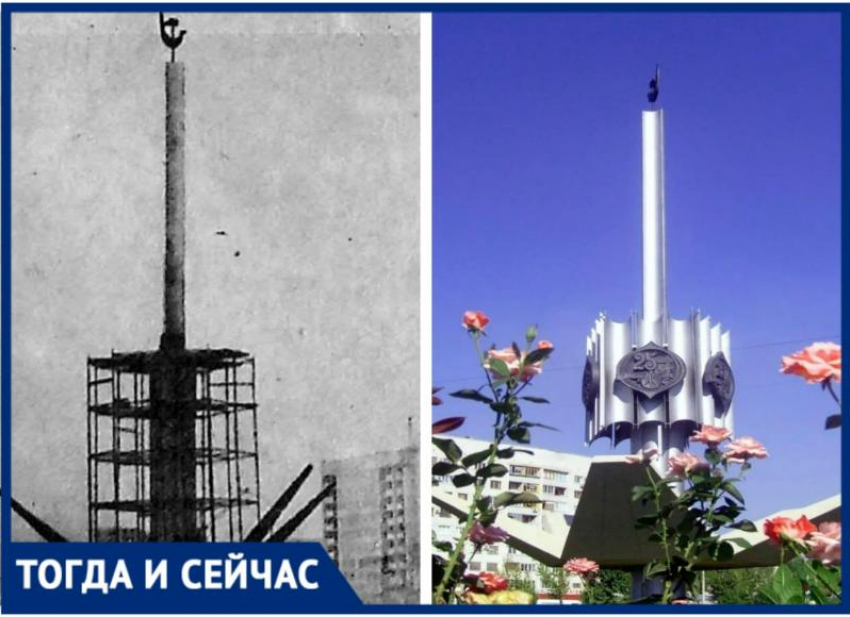 Послание потомкам, замурованное внутри: что скрывает стела на Труда в Волжском