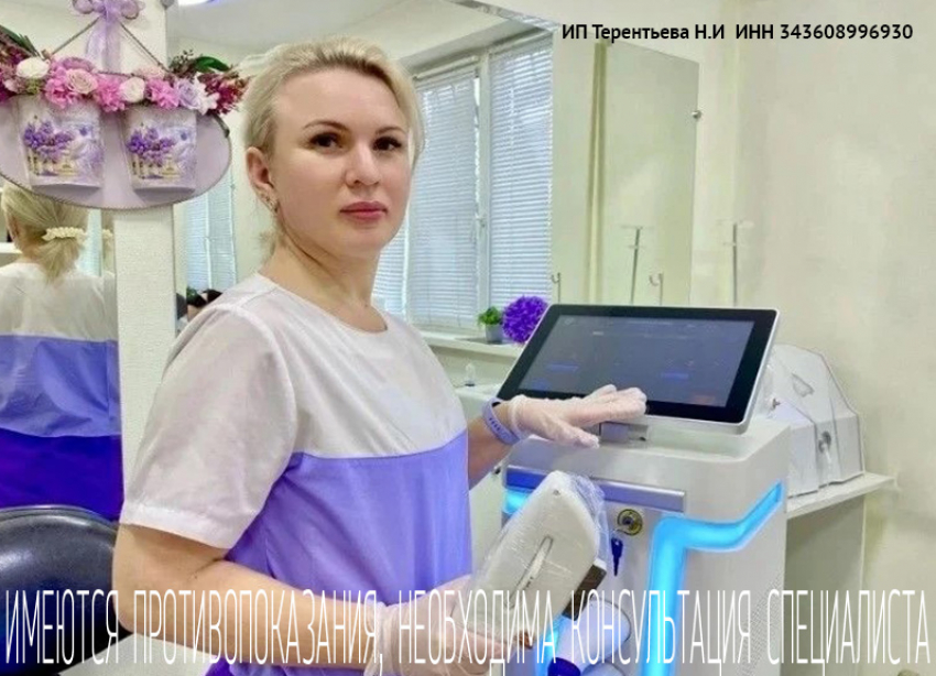 Услуга дня. Гладкая кожа к лету – специальная акция от студии «Лаванда»