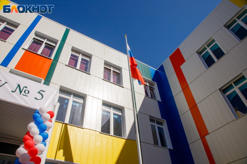 Имя Сергея Королева присвоили новой школе №5 в Волжском
