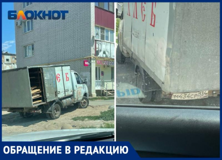 Водители «ГАЗелей» паркуют автомобили на зеленой зоне в Волжском: жалоба жителей