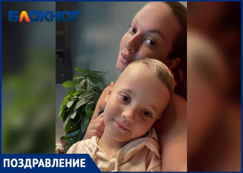 Поздравляем с 5-летним юбилеем Артемия и его маму Анастасию!