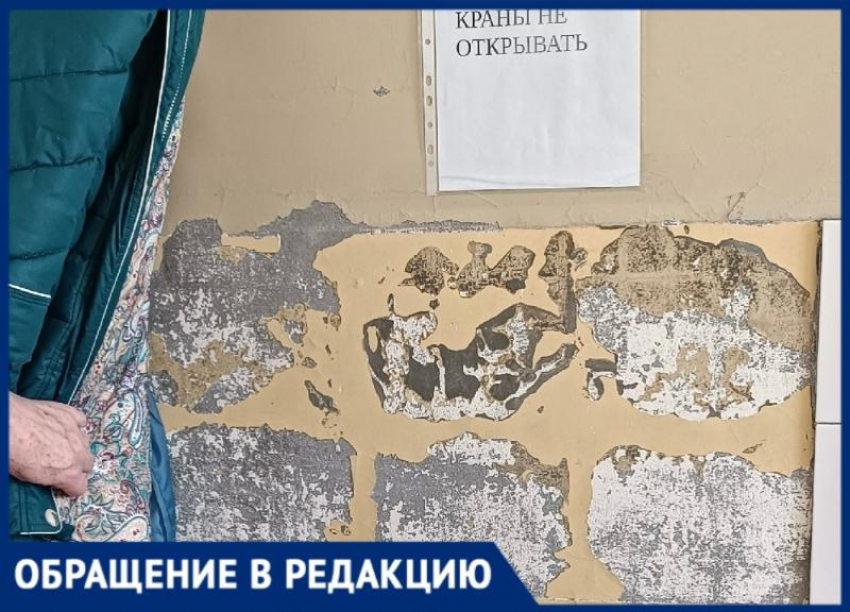 Инфекция в палате и лекарства из аптеки: жалоба на медицину в Волжском