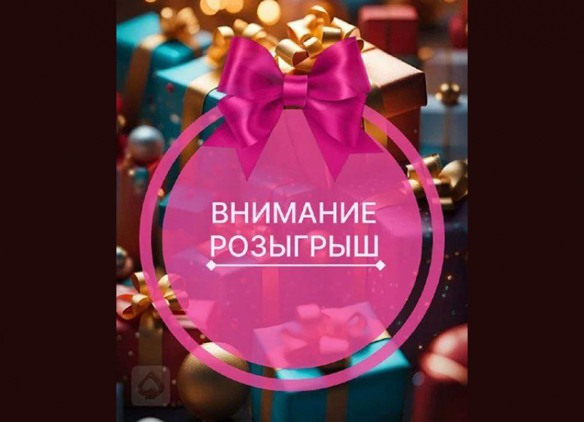 1 декабря магазин «Магия праздника» отметит день рождения и подарит подарки! 