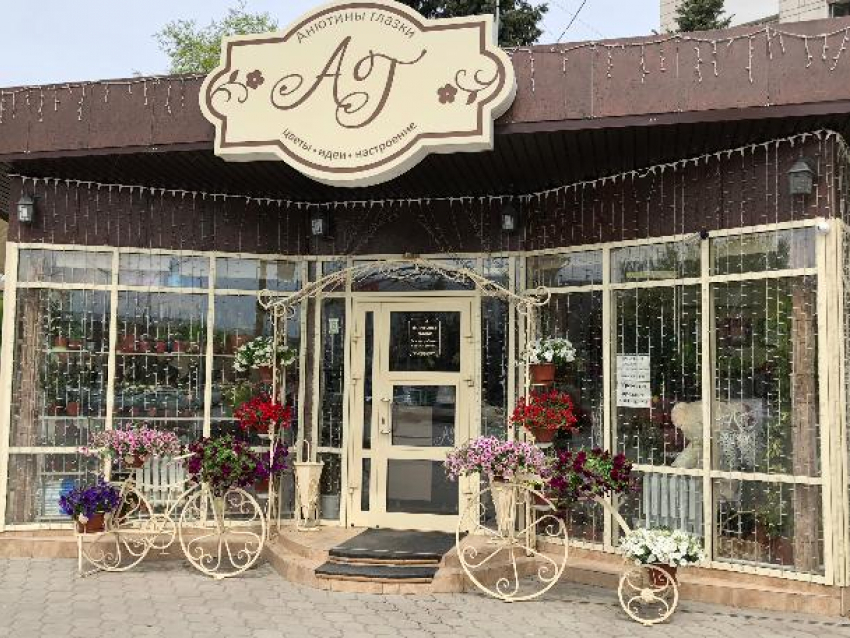 Подарки всем в день рождения «Анютиных глазок»!