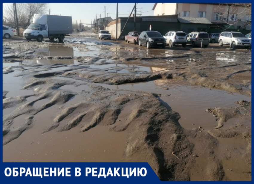 Огромные ямы, лужи и бугры: «дорога жести» уничтожает автомобили в Волжском