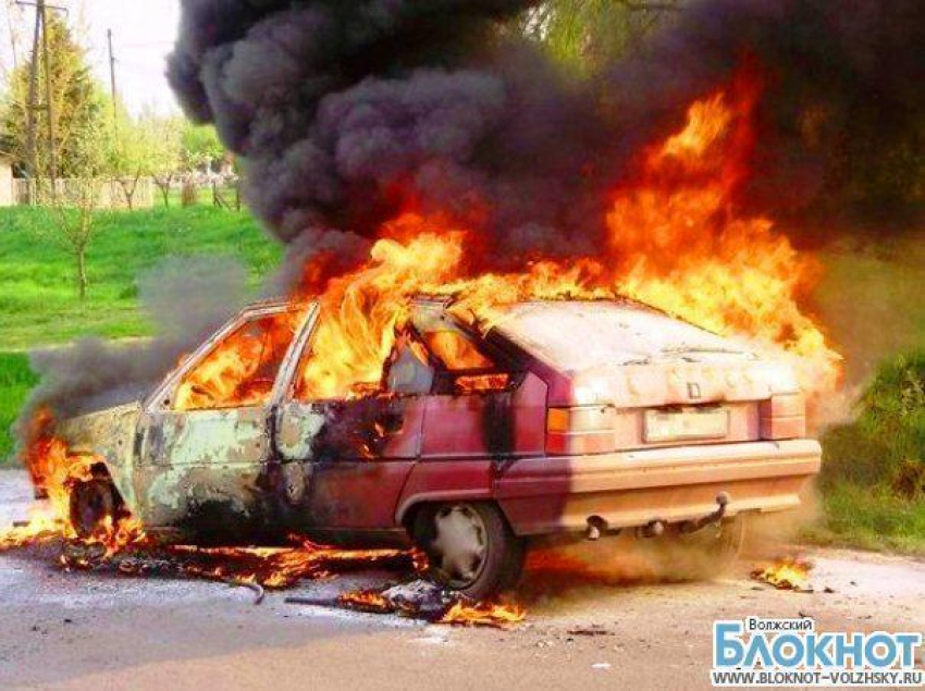 В Волжском на выходных сгорел автомобиль
