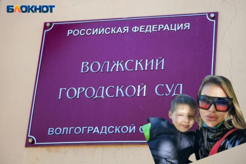 Из-за отмены рейсов в Волгоград мама Влада Синилкина не смогла прибыть на суд с «Диана-Тур» в Волжском