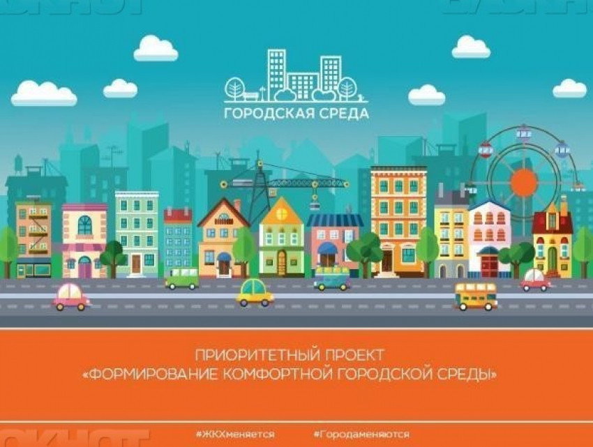 Двенадцать территорий облагородят в Волжском в 2018 году