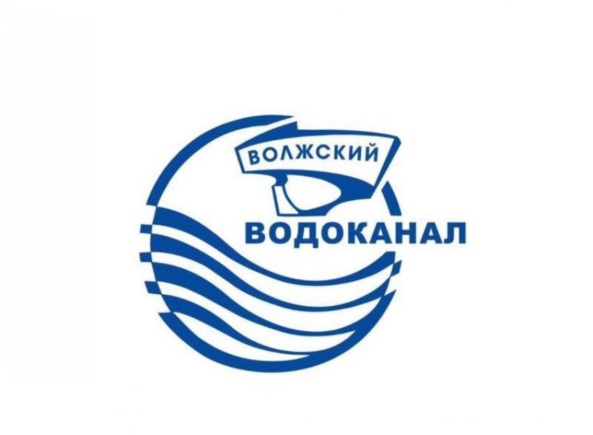 1 муп водоканал. МУП Водоканал. Водоканал Волжский. Водоканал логотип. Унитарное предприятие Водоканал.