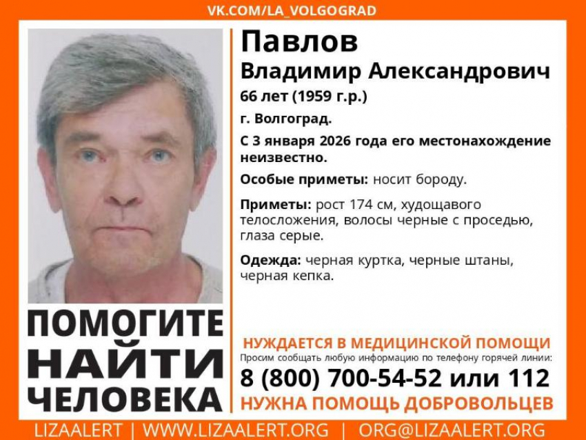 11 дней без вести: в Волгограде ищут пропавшего 66-летнего Владимира Павлова, нуждающегося в помощи