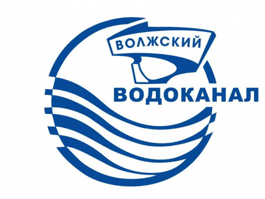 МУП Водоканал напоминает о способах передачи показаний приборов учета