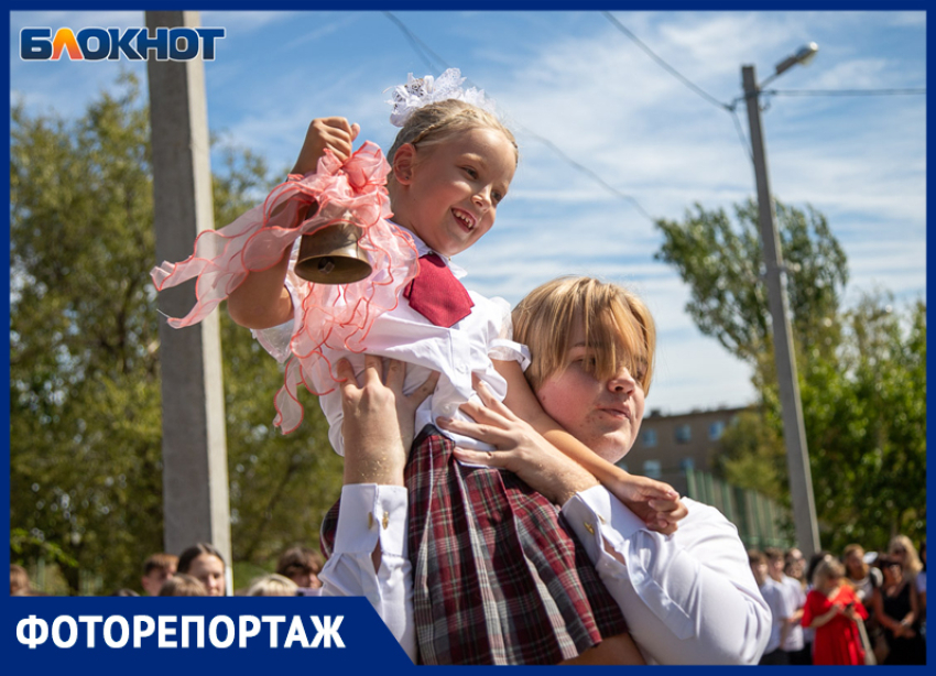 Более 30 тысяч школьников посетили линейки в Волжском: яркие кадры 1 сентября