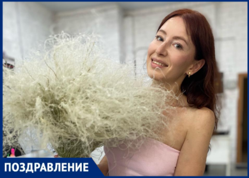 С Днем Рождения поздравляем Руслану Краснову 