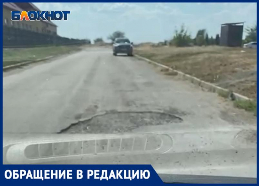 Большегрузы «раздолбали» дорогу в самом центре Волжского: видео