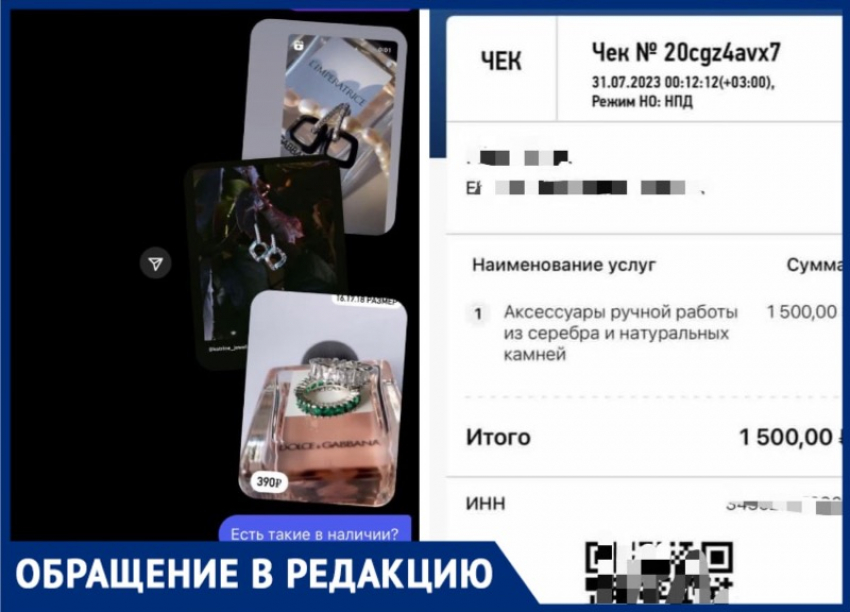 Месяц в ожидании посылки. О неудачном заказе у волжской рукодельницы, вскрытии посылок и отказах