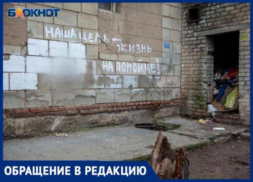 Докажи! В Волжском жителям продолжают приходить квитанции на умерших родственников