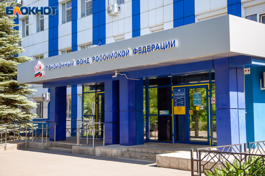 Как будет работать Социальный фонд России в Волжском в новогодние праздники