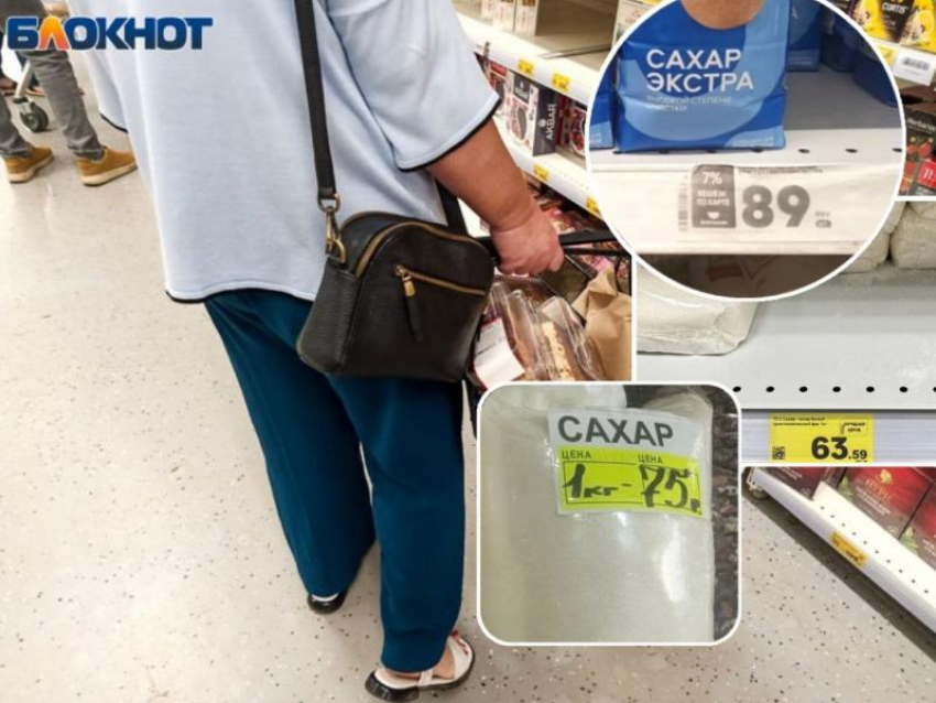 Сколько стоит килограмм «сладкой жизни» в магазинах Волжского