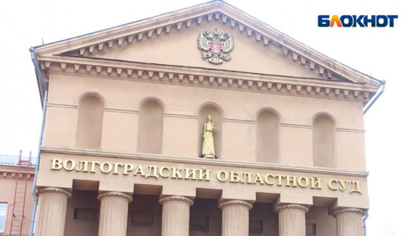«Знали, но не остановили»: волгоградский суд отправил в колонию надзирателей, допустивших бойню