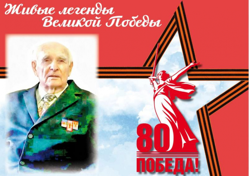 Волжский продолжает чествовать героев и после Дня Победы: ветерану Михаилу Шальнову присвоено звание «Почетный гражданин города»