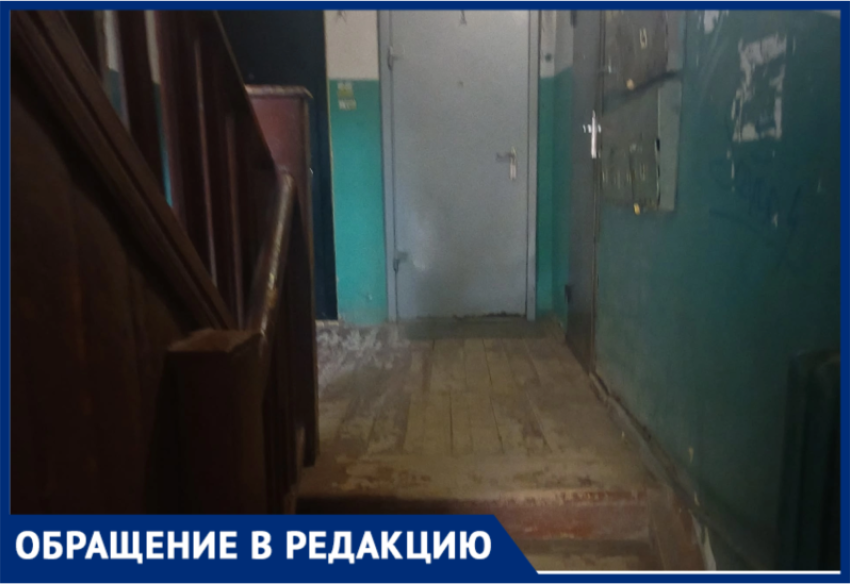 «Ступени проваливаются в подвал»: волжанка пожаловалась на состояние подъезда на Набережной