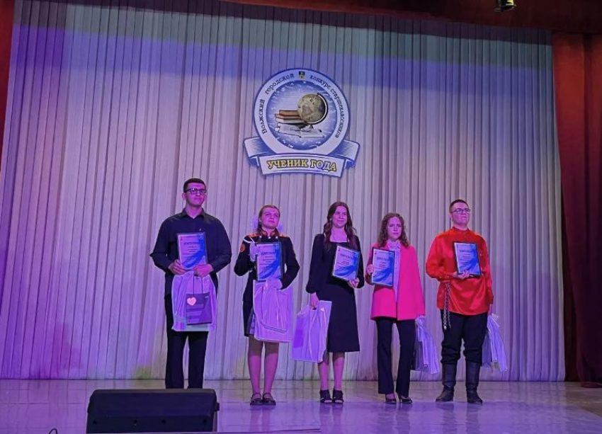 В Волжском выбрали ученика года