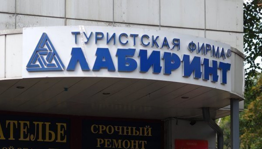 В Волгоградской области ищут обманутых клиентов турфирм