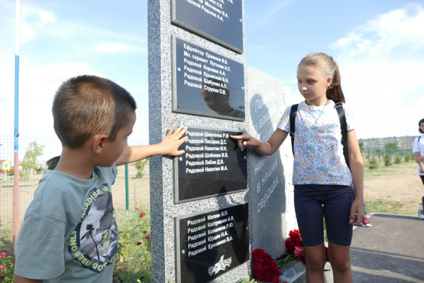 В Волжском открыли памятный обелиск с именами погибших на СВО