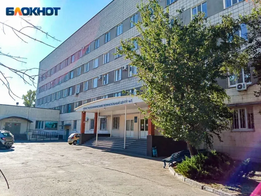 Перинатальный центр в Волжском закрыт на плановую дезинфекцию