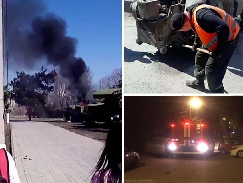 Пожар в военной технике, парковщики-ограничители, ремонт сухих дорог: 9 апреля в Волжском