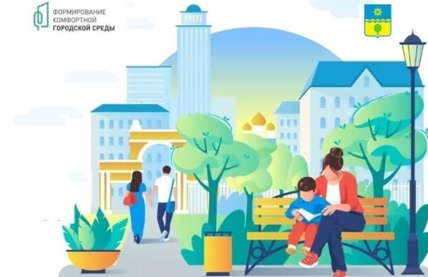Каким станет парк «Новый город»? Волжан приглашают обсудить третий этап благоустройства