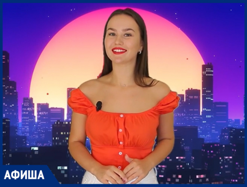 Межрегиональный фестиваль брейк данса и вечер огненных шуток, - афиша от «Блокнот Волжского»