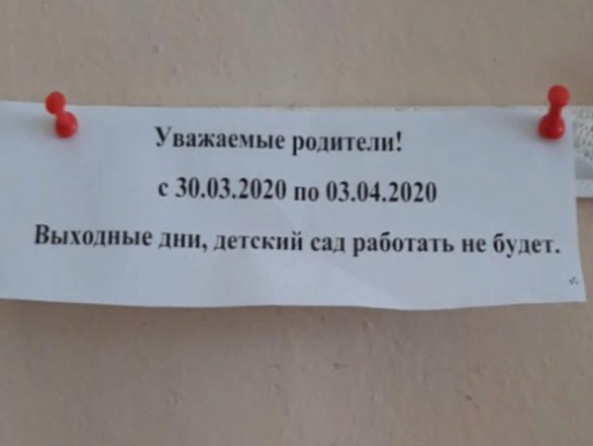 Волжские дошколята будут «сидеть» дома неделю