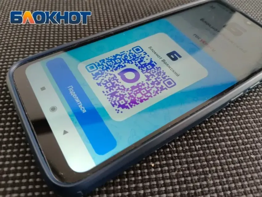 Волжанам в новогоднюю ночь могут отключить мобильный интернет