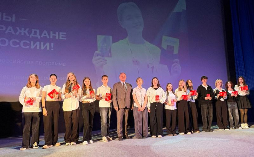 Первые страницы взрослой жизни: 110 юных волжан получили свои паспорта ко Дню Конституции