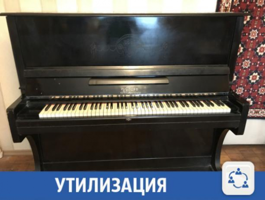 Волжанам помогают избавляться от старого пианино