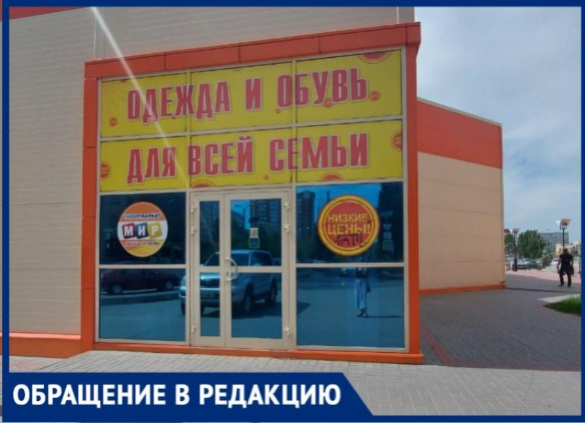 «Продавец обозвал моего старшего сына с аутизмом, пока я искала второго ребенка», - волжанка