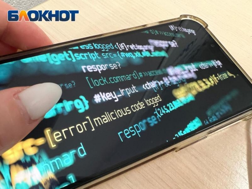 Волжане не могут войти в онлайн-банк из-за сбоя в системе