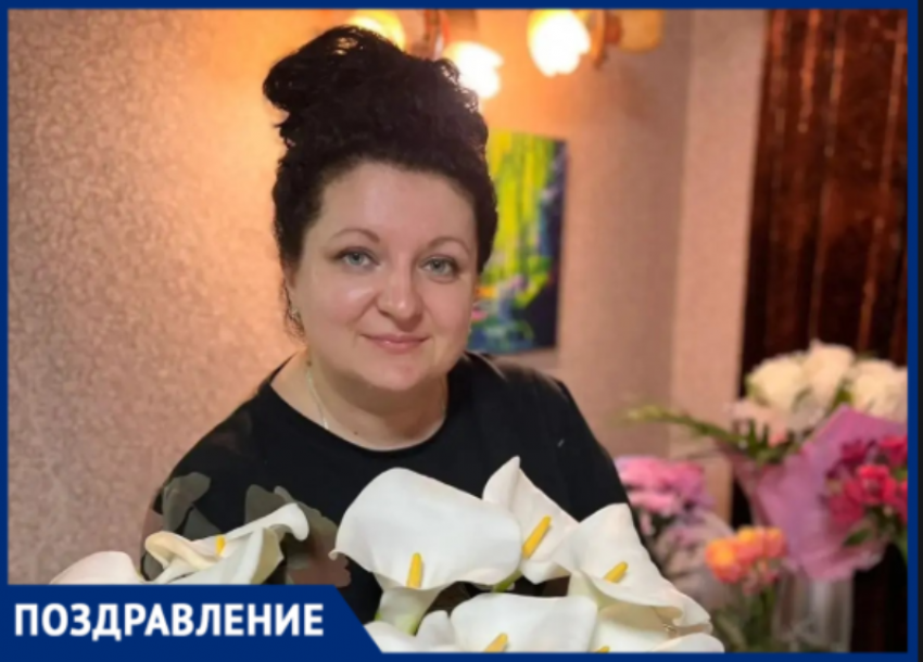 Родители и ученики 1 «В» школы №17 поздравляют с Днем рождения любимого учителя Елену Александровну