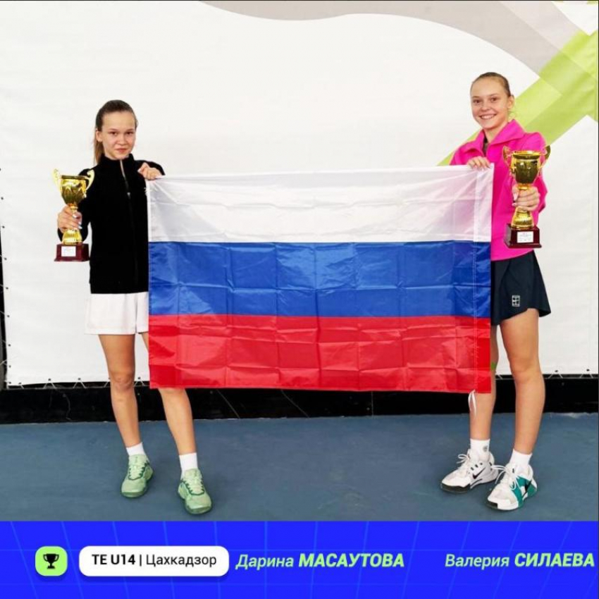 «Золотой дубль» 12-летней волжанки: Дарина Масаутова выиграла престижный теннисный турнир в Армении