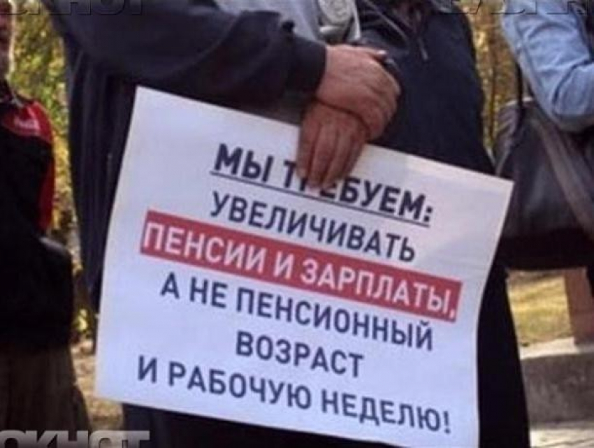 В Волгоградской области зарегистрировали активистов в поддержку пенсионного референдума