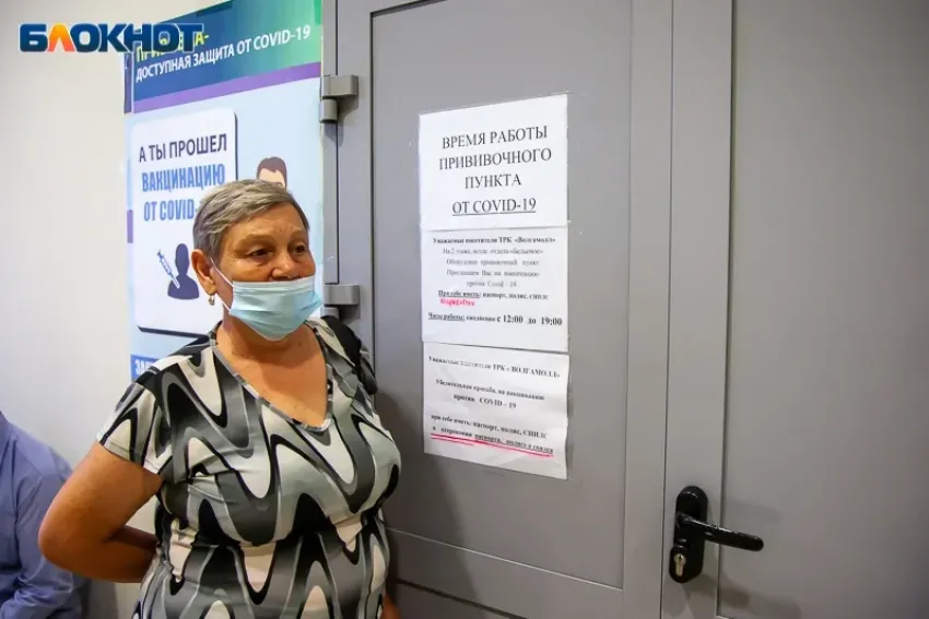 Вакцинированным дадут долгий оплачиваемый отпуск в Волгоградской области